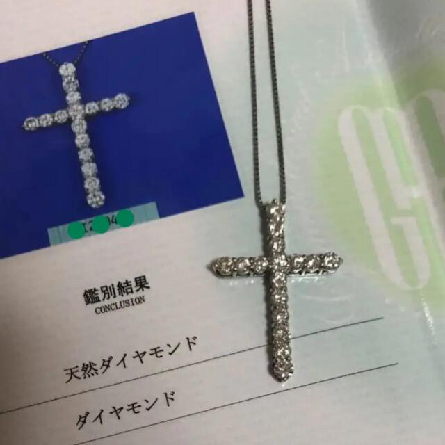 プラチナ　天然ダイヤモンド　3ct クロスネックレス