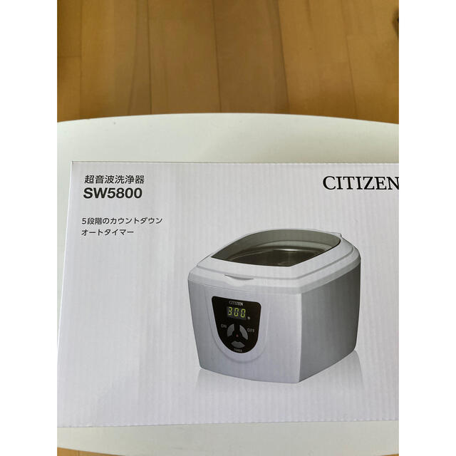 CITIZEN(シチズン)のシチズン　超音波洗浄器　SW5800 スマホ/家電/カメラの生活家電(その他)の商品写真