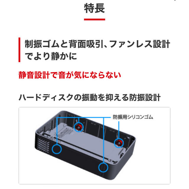 Buffalo(バッファロー)の【BUFFALO】外付けHDD スマホ/家電/カメラのテレビ/映像機器(その他)の商品写真