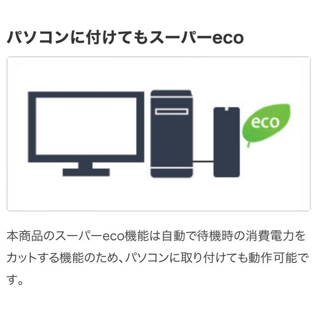 Buffalo(バッファロー)の【BUFFALO】外付けHDD スマホ/家電/カメラのテレビ/映像機器(その他)の商品写真