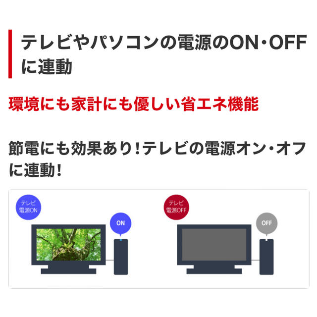 Buffalo(バッファロー)の【BUFFALO】外付けHDD スマホ/家電/カメラのテレビ/映像機器(その他)の商品写真