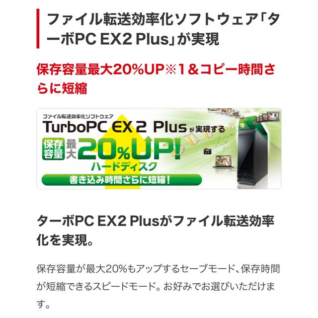 Buffalo(バッファロー)の【BUFFALO】外付けHDD スマホ/家電/カメラのテレビ/映像機器(その他)の商品写真