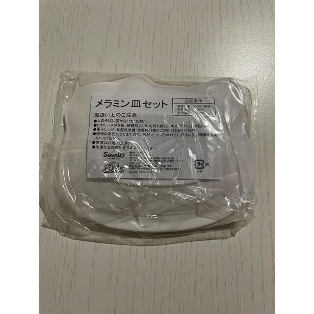 サンリオ(サンリオ)のメラミン皿セットハローキティ インテリア/住まい/日用品のキッチン/食器(食器)の商品写真