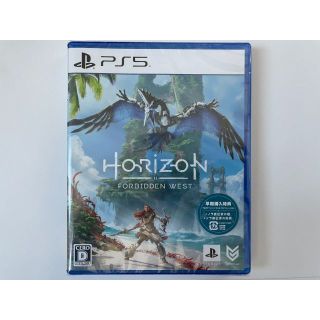 新品未開封【PS5】Horizon Forbidden West(家庭用ゲームソフト)