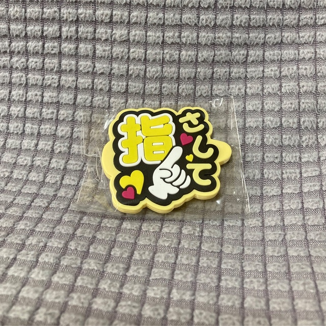 Kis-My-Ft2 - ちい様専用ページ 推し事へあぴん(水色、紫、黄色)の通販