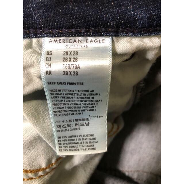 American Eagle(アメリカンイーグル)のアメリカンラグシー　スキニージーンズ レディースのパンツ(デニム/ジーンズ)の商品写真