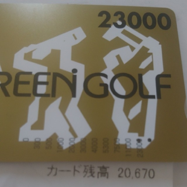 川口グリーンゴルフ　カード