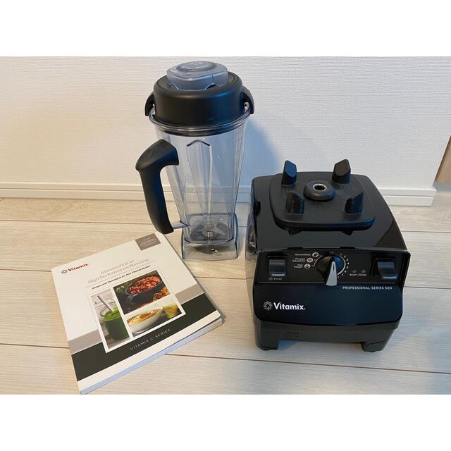 Vitamix professional series 500