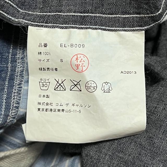 格安通販 ガンリュウ 長袖シャツ サイズS メンズ -の通販 by ブランディア|ラクマ 再入荷得価
