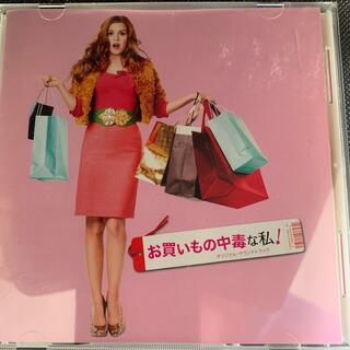 お買いもの中毒な私！-日本盤サウンドトラック CD (映画音楽)