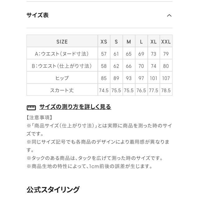 GU(ジーユー)のタイトスカート　同時購入お値下げ可能 レディースのスカート(ロングスカート)の商品写真