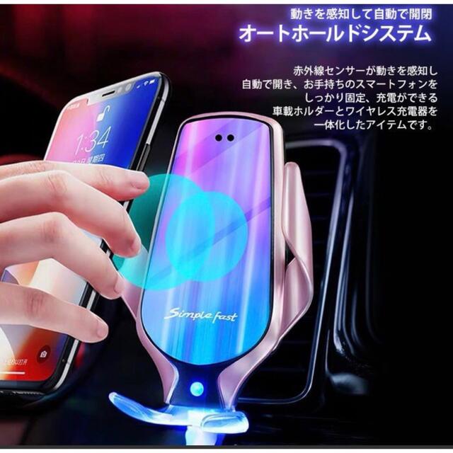 Iphone スマホ ホルダー 車 ワイヤレス 充電器 高速 充電 エアコンの通販 By Naa S Shop ラクマ