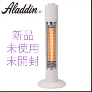 新品未使用　ALADDIN aeh-g406n 遠赤外線グラファイトヒーター(電気ヒーター)