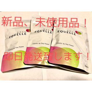 オオツカセイヤク(大塚製薬)の️ ⭐️エクエル  大塚製薬パウチ 120粒　3袋⭐️(ダイエット食品)