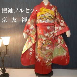 レディース 振袖 長襦袢 小物セットの通販 by おんせん's shop|ラクマ