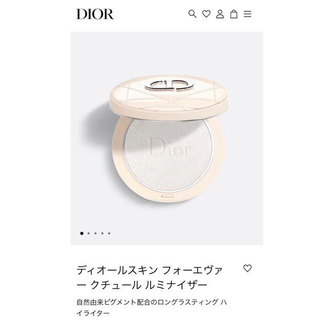 Dior(ディオール)の❤︎❤︎❤︎様ご専用❤️Dior フォーエヴァークチュールルミナイザー03&06 コスメ/美容のベースメイク/化粧品(フェイスパウダー)の商品写真