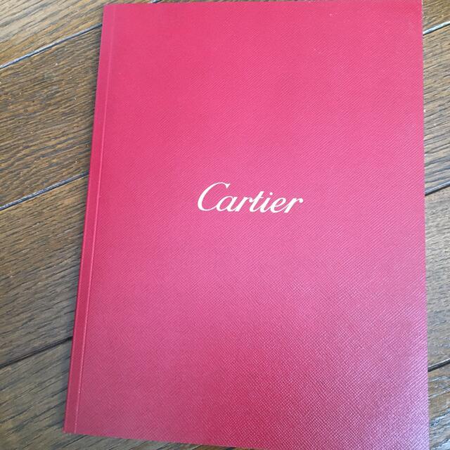 Cartier(カルティエ)のカルティエカタログ　 エンタメ/ホビーの雑誌(ファッション)の商品写真