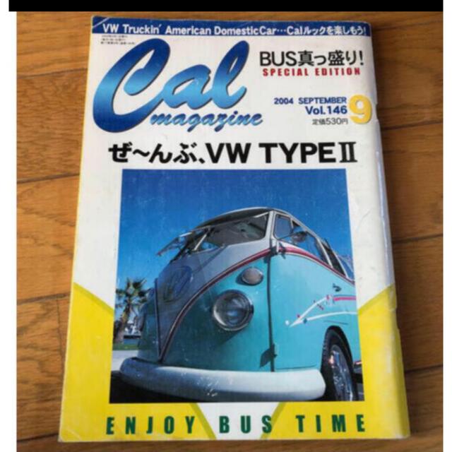 calマガジン 11冊セット キャルマガジン30年前のもの - 通販
