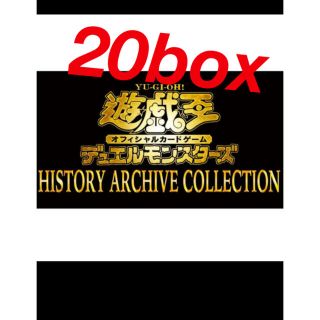 コナミ(KONAMI)のヒストリーアーカイブコレクション　20box(Box/デッキ/パック)