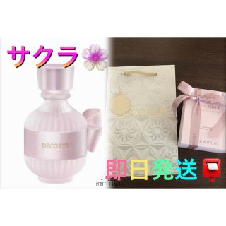 コスメデコルテ(COSME DECORTE)の限定 コスメデコルテ キモノ サクラ オードトワレ 50ml(香水(女性用))