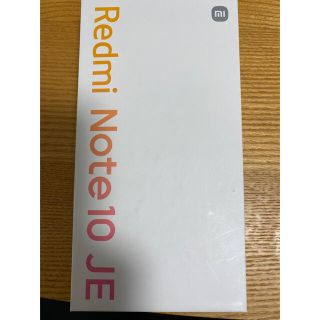 アンドロイド(ANDROID)の新品　Redmond Note10 JE グレー　5G スマートフォン(スマートフォン本体)