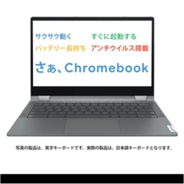 新品 Lenovo ノートパソコン IdeaPad Flex550i　2台 1