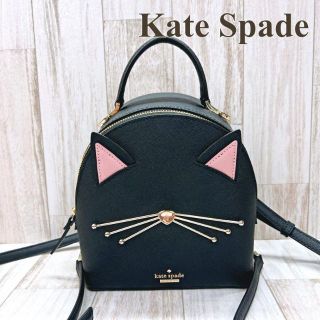 ケイトスペードニューヨーク(kate spade new york)のケイトスペード リュック バックパック ショルダーバッグ キャッツ(リュック/バックパック)