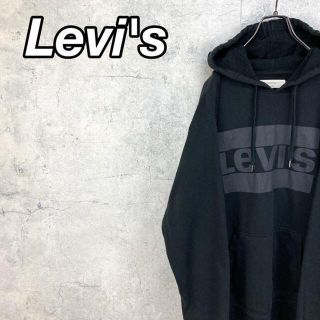 リーバイス(Levi's)の希少 90s リーバイス パーカー プリントロゴ タグロゴ 美品(パーカー)