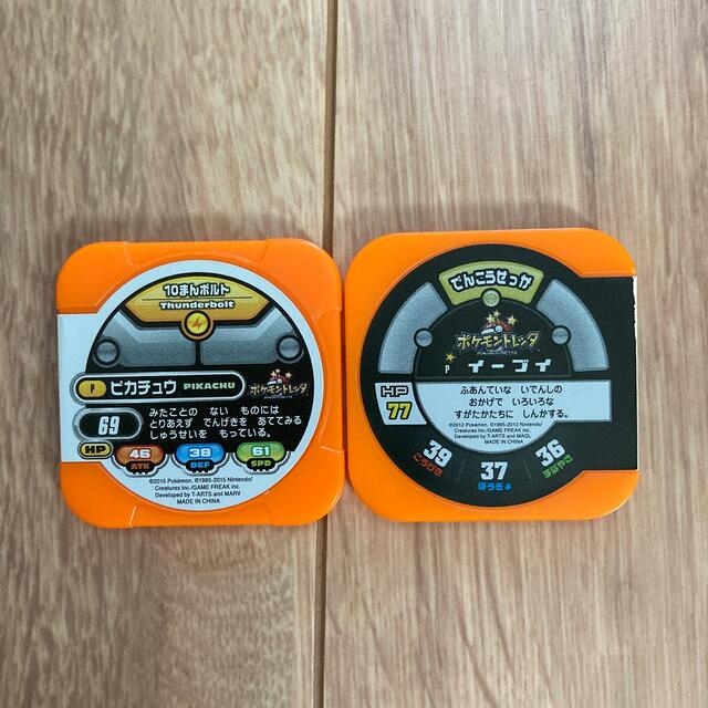 ポケモントレッタ ピカチュウ、イーブイ①の通販 by ハイジ's ポケモントレッタ ピカチュウ、イーブイ①の通販 by ハイジ's
