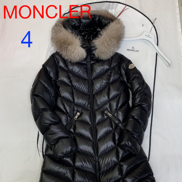 少し豊富な贈り物 MONCLER モンクレール サイズ 付 ブルーフォックスファー フルマラス コート ダウン ダウンコート 