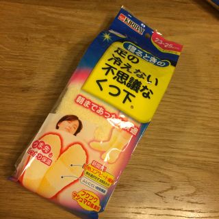 ドクターショール(Dr.scholl)のくりっち様専用(ソックス)