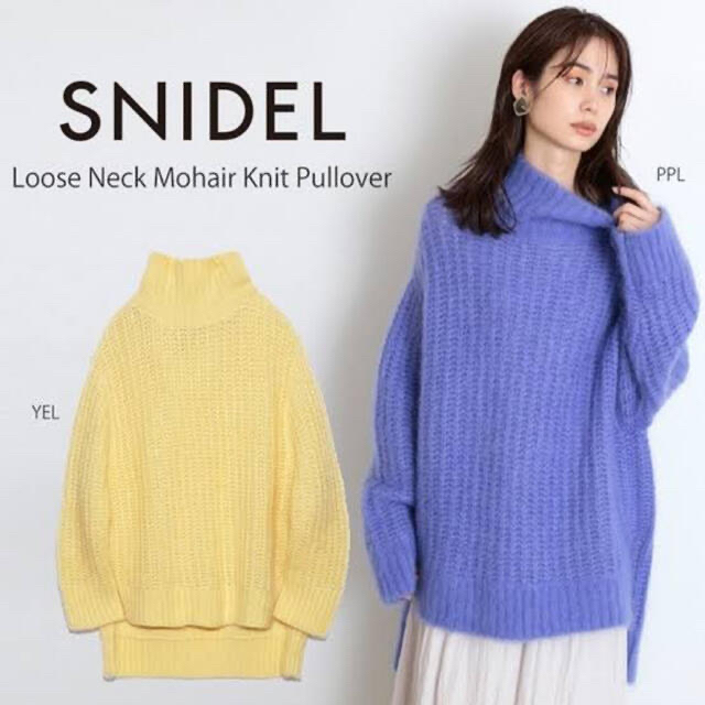 SNIDEL(スナイデル)のルーズネックモヘアニットトップス レディースのトップス(ニット/セーター)の商品写真