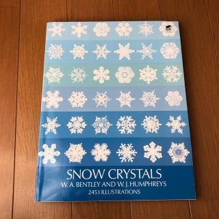 Snow Crystals(洋書)