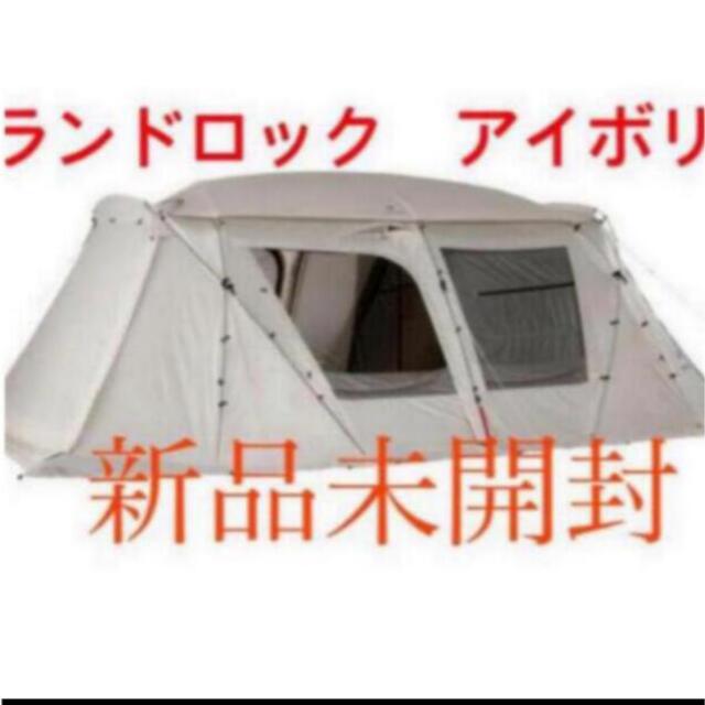 最先端 Snow スノーピーク ランドロック アイボリー TP-671IV - Peak