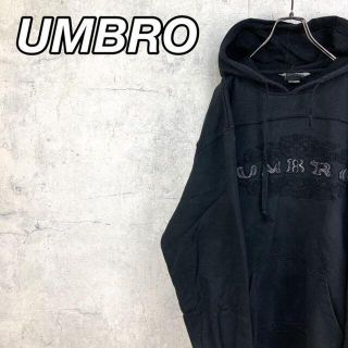 アンブロ(UMBRO)の希少 90s アンブロ パーカー 刺繍ロゴ (パーカー)