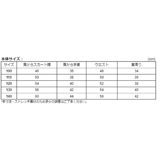 卒園式 入園式 結婚式 ブラウス ワンピース リボン 子供服 子ども服 120 キッズ/ベビー/マタニティのキッズ服女の子用(90cm~)(ワンピース)の商品写真