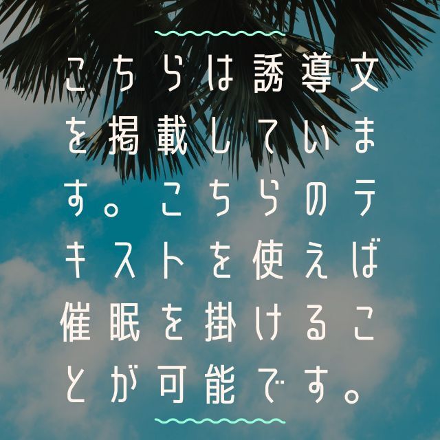 することも ☆スピリチュアルリーダー養成講座☆ヒプノ(催眠療法士