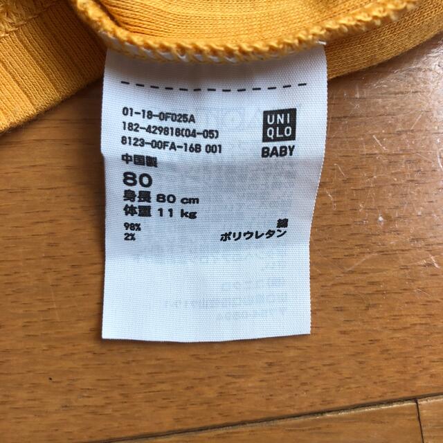 UNIQLO(ユニクロ)のシャツ キッズ/ベビー/マタニティのベビー服(~85cm)(シャツ/カットソー)の商品写真