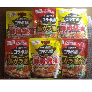 ニッシンショクヒン(日清食品)のラーメン有名店コラボ鍋つゆ 6個セット(調味料)