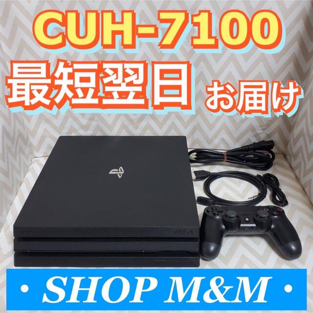 動作確認済み】 ps4 本体 7100 pro PlayStation®4-