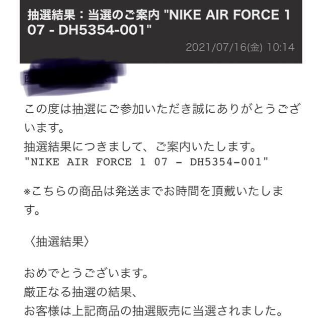NIKE(ナイキ)のナイキ　エアフォース1   スペース　プレイヤーズ　コラボ メンズの靴/シューズ(スニーカー)の商品写真