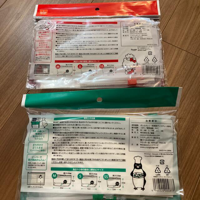 サンリオ(サンリオ)の新品☆紀ノ国屋☆Ｓｕｉｃａのペンギン　Sanrioキティ　Zipper Bags インテリア/住まい/日用品のキッチン/食器(収納/キッチン雑貨)の商品写真