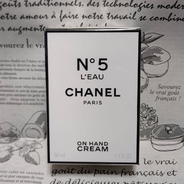 CHANEL(シャネル)のシャネル No.5 ロー ハンドクリーム 新品未開封 コスメ/美容のボディケア(ハンドクリーム)の商品写真