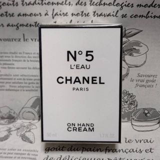 シャネル(CHANEL)のシャネル No.5 ロー ハンドクリーム 新品未開封(ハンドクリーム)