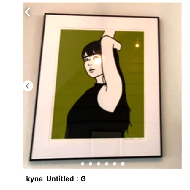 KYNE シルクスクリーン Untitled：K 版画