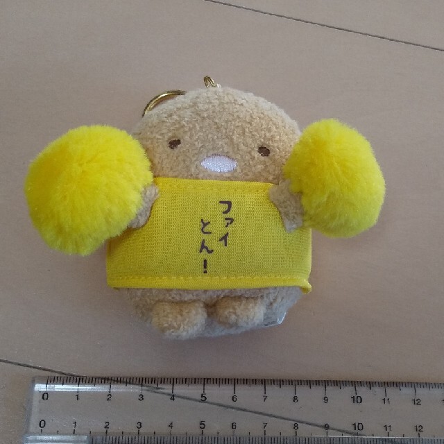 すみっコぐらし キーホルダー エンタメ/ホビーのおもちゃ/ぬいぐるみ(キャラクターグッズ)の商品写真