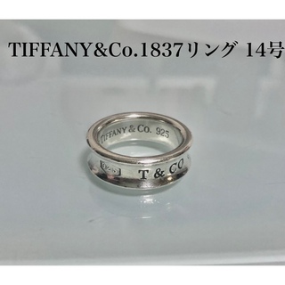 ティファニー リング(指輪)（クロス）の通販 100点以上 | Tiffany & Co 