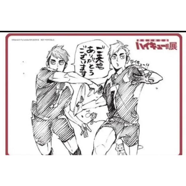 ☆本日までの出品ハイキュー展 final チケット 2/19 稲荷崎大人1枚 ...
