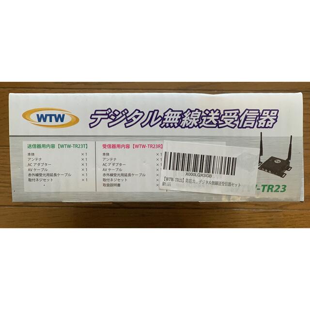 塚本無線　デジタル無線送受信器　WTW-TR23