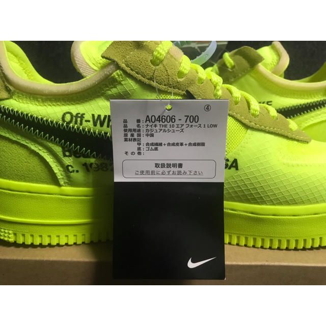 NIKE OFF WHITE AIR FORCE 1 LOW 27cm SALE2021 - スニーカー 